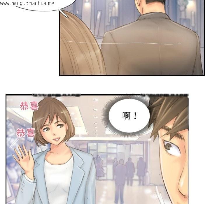 韩国漫画灵魂互换韩漫_灵魂互换-第40话在线免费阅读-韩国漫画-第91张图片