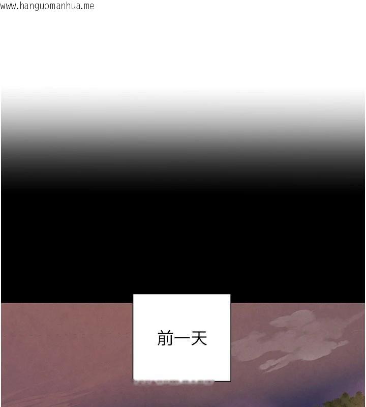 韩国漫画黑道千金韩漫_黑道千金-第37话-吃遍夜店的小弟弟们在线免费阅读-韩国漫画-第135张图片
