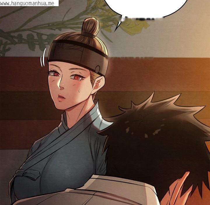 韩国漫画亲密宝鉴韩漫_亲密宝鉴-第23话在线免费阅读-韩国漫画-第48张图片