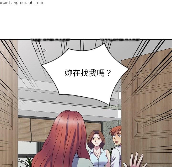 韩国漫画我的老婆是老师韩漫_我的老婆是老师-第24话在线免费阅读-韩国漫画-第9张图片