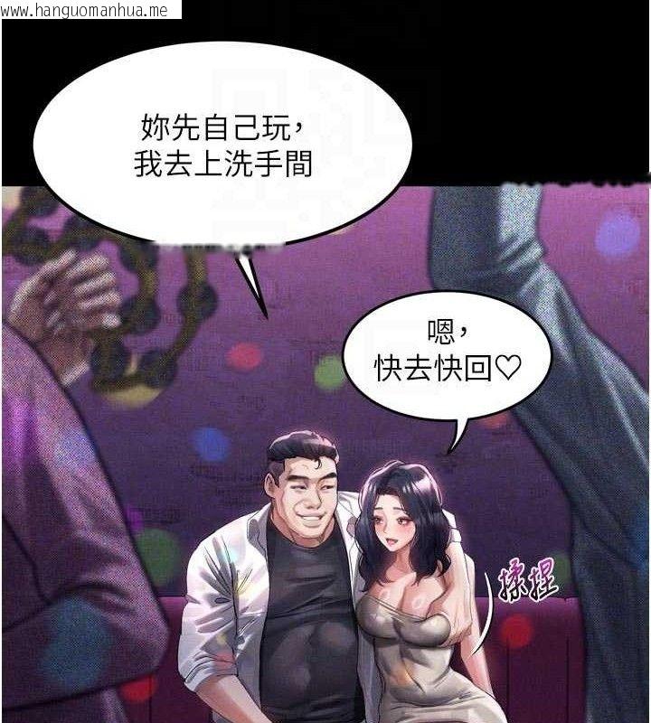 韩国漫画堕落物语2韩漫_堕落物语2-第14话-性感女业务员的销售技巧在线免费阅读-韩国漫画-第96张图片