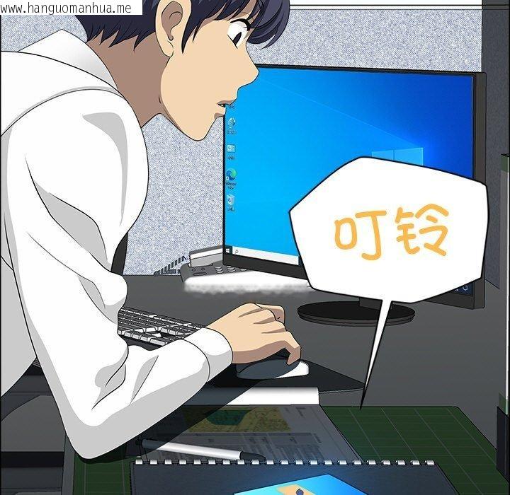 韩国漫画最强男人韩漫_最强男人-第25话在线免费阅读-韩国漫画-第119张图片