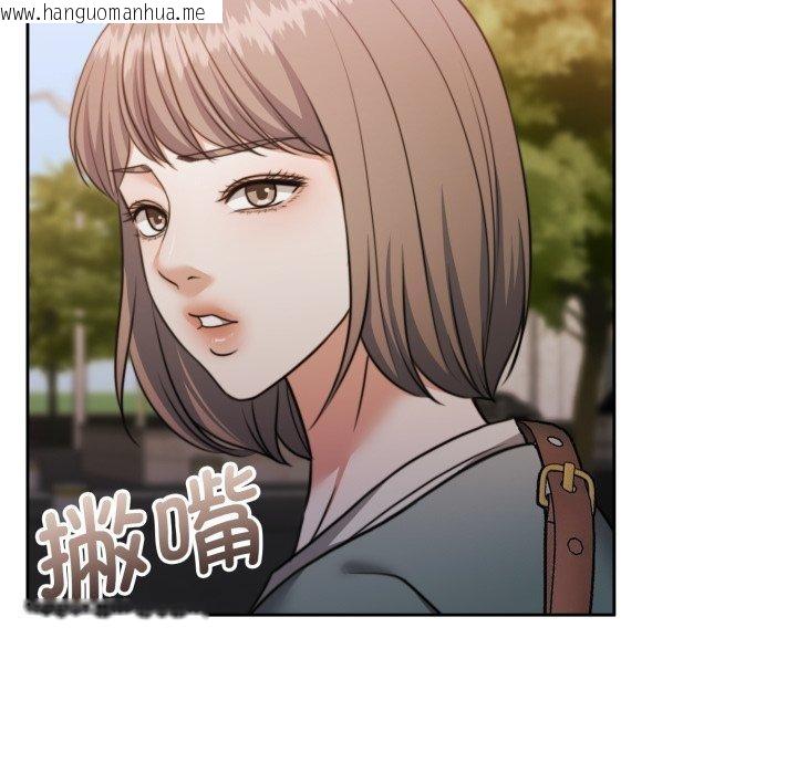 韩国漫画怀孕契约韩漫_怀孕契约-第38话在线免费阅读-韩国漫画-第125张图片