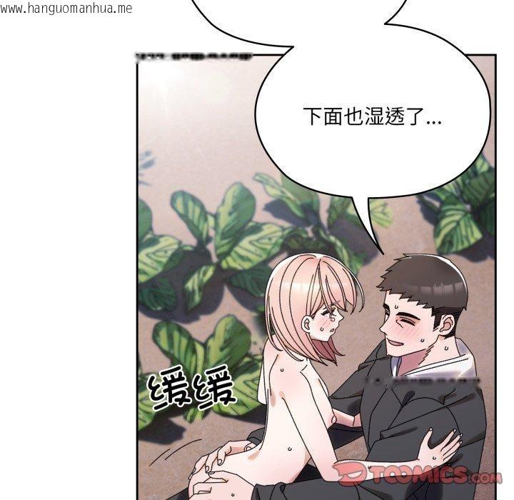 韩国漫画请把女儿交给我/老大!-请把女儿交给我!韩漫_请把女儿交给我/老大!-请把女儿交给我!-第77话在线免费阅读-韩国漫画-第21张图片