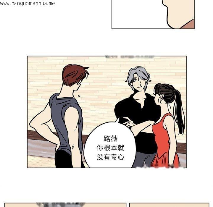 韩国漫画雪人韩漫_雪人-第8话在线免费阅读-韩国漫画-第47张图片