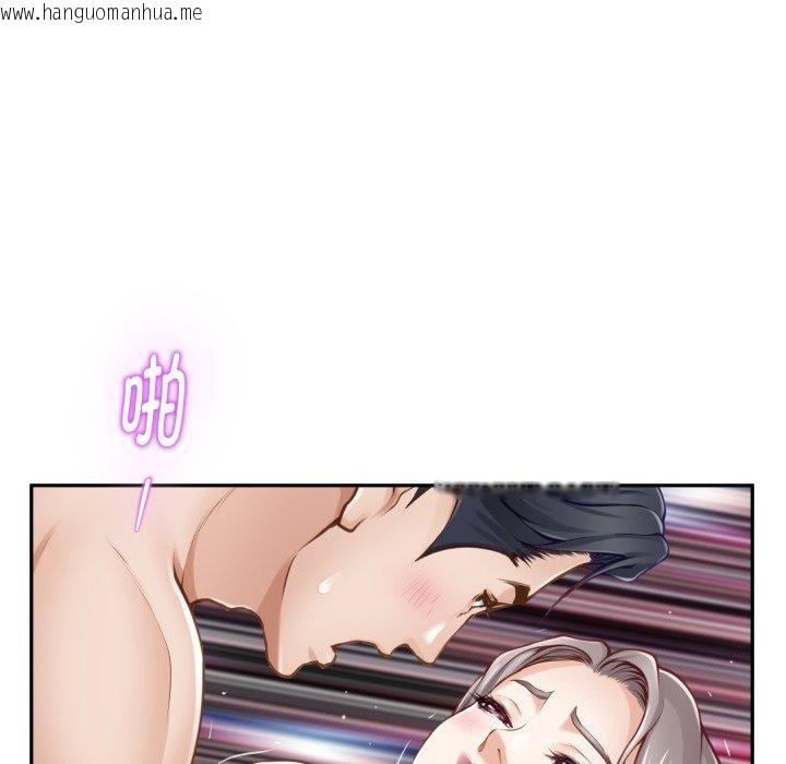 韩国漫画极乐之神韩漫_极乐之神-第47话在线免费阅读-韩国漫画-第85张图片