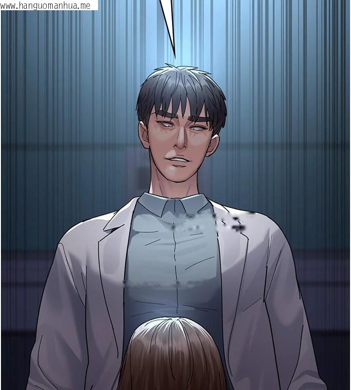 韩国漫画夜间诊疗室韩漫_夜间诊疗室-第110话-请把肉棒放进母狗的小穴在线免费阅读-韩国漫画-第79张图片