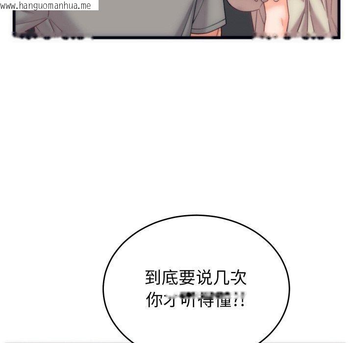 韩国漫画少爷的替身韩漫_少爷的替身-第5话在线免费阅读-韩国漫画-第118张图片