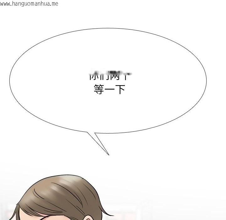 韩国漫画同事换换爱韩漫_同事换换爱-第219话在线免费阅读-韩国漫画-第82张图片