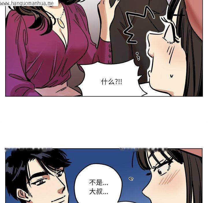 韩国漫画雪人韩漫_雪人-第6话在线免费阅读-韩国漫画-第18张图片
