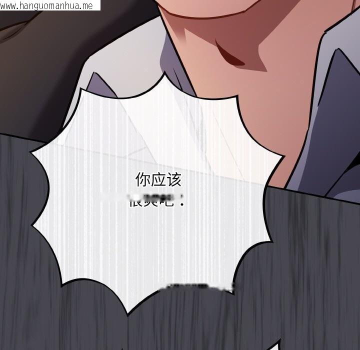 韩国漫画傻瓜病毒韩漫_傻瓜病毒-第25话在线免费阅读-韩国漫画-第83张图片
