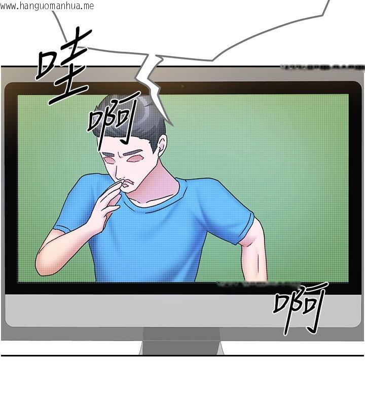 韩国漫画我家的女房客韩漫_我家的女房客-第14话-扑倒小弟弟的姐姐在线免费阅读-韩国漫画-第108张图片