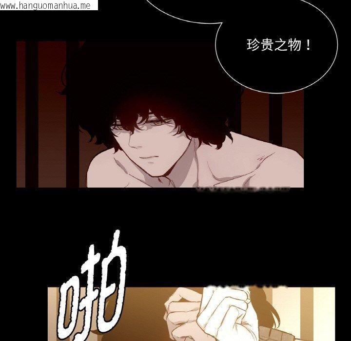 韩国漫画吉赛儿之血韩漫_吉赛儿之血-第5话在线免费阅读-韩国漫画-第5张图片