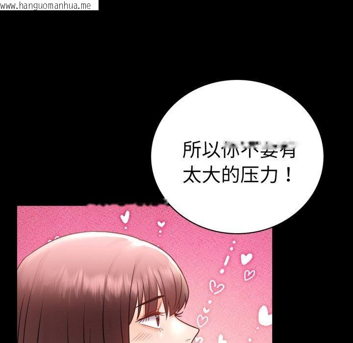 韩国漫画完美妻子的背叛/背叛的开始韩漫_完美妻子的背叛/背叛的开始-第75话在线免费阅读-韩国漫画-第219张图片