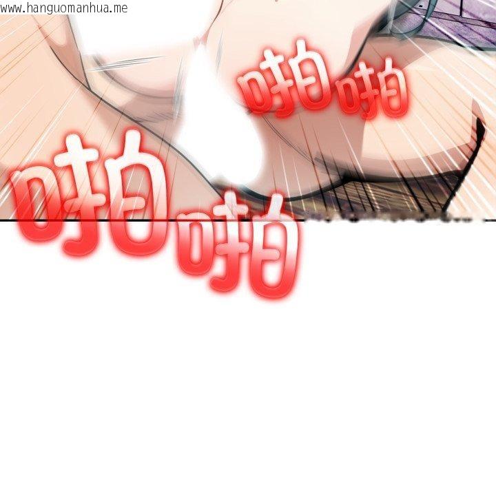 韩国漫画异世界骑士团长韩漫_异世界骑士团长-第22话在线免费阅读-韩国漫画-第16张图片