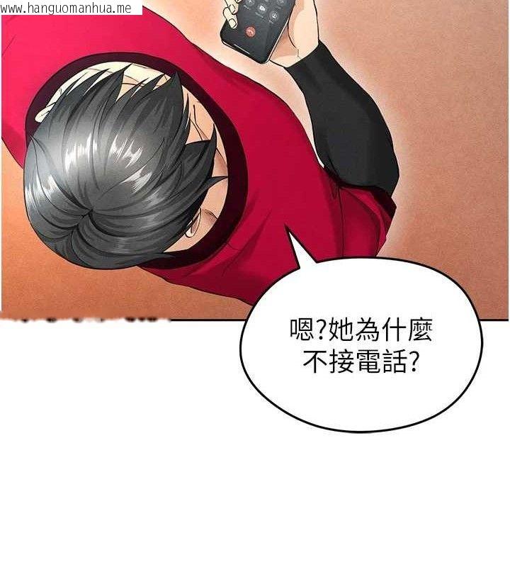 韩国漫画足球型男脱单指南韩漫_足球型男脱单指南-第5话-魅力爆表可爱小狗在线免费阅读-韩国漫画-第96张图片