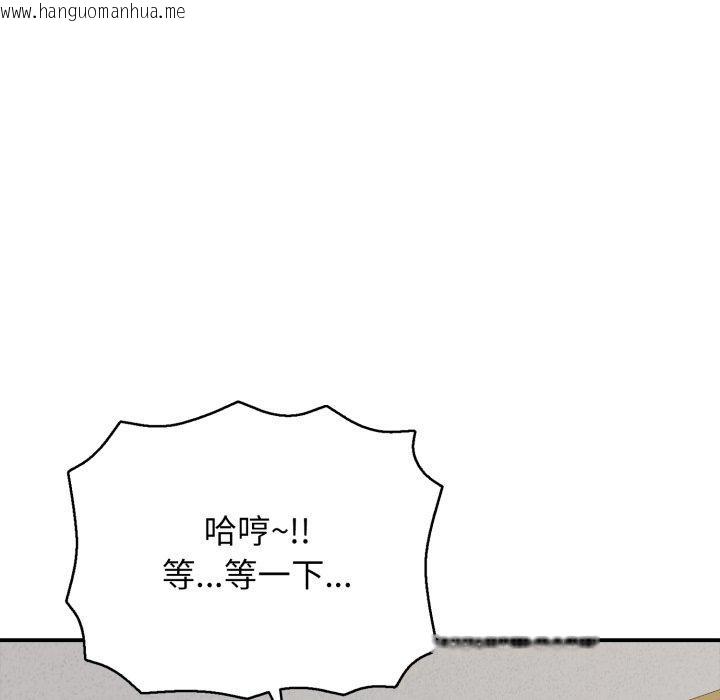 韩国漫画再爱我一次韩漫_再爱我一次-第20话在线免费阅读-韩国漫画-第16张图片