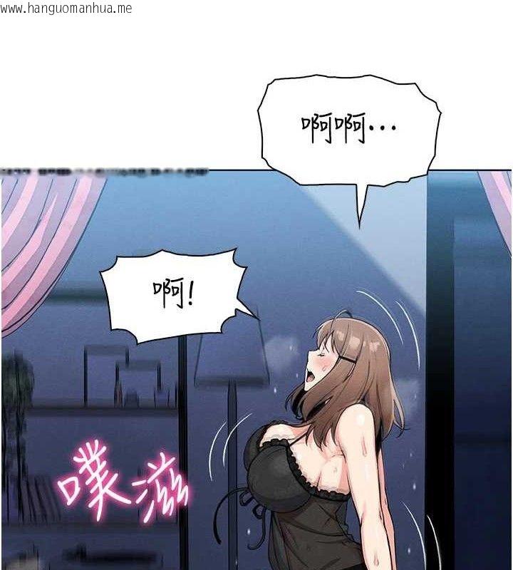 韩国漫画我的掌上明珠韩漫_我的掌上明珠-第12话-闺房彻夜激战在线免费阅读-韩国漫画-第32张图片