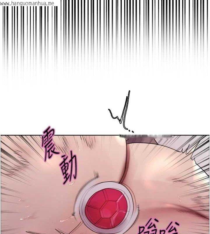 韩国漫画色轮眼韩漫_色轮眼-第2季-第75话-前后双插的快感在线免费阅读-韩国漫画-第3张图片