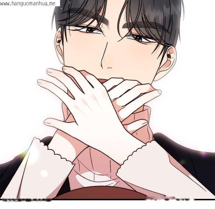 韩国漫画婚姻束缚韩漫_婚姻束缚-第36话在线免费阅读-韩国漫画-第164张图片