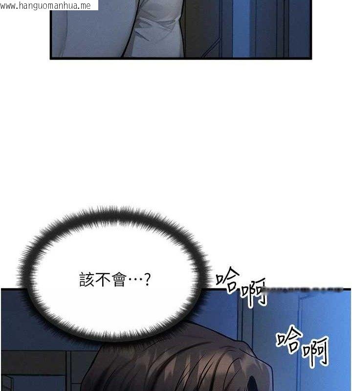 韩国漫画等价交换人生韩漫_等价交换人生-第14话-猎人协会美女干部在线免费阅读-韩国漫画-第8张图片
