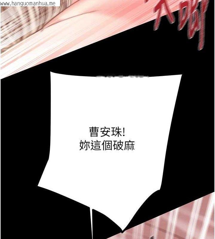 韩国漫画掠夺行动韩漫_掠夺行动-第57话-姐妹相拥，互吸互舔在线免费阅读-韩国漫画-第120张图片