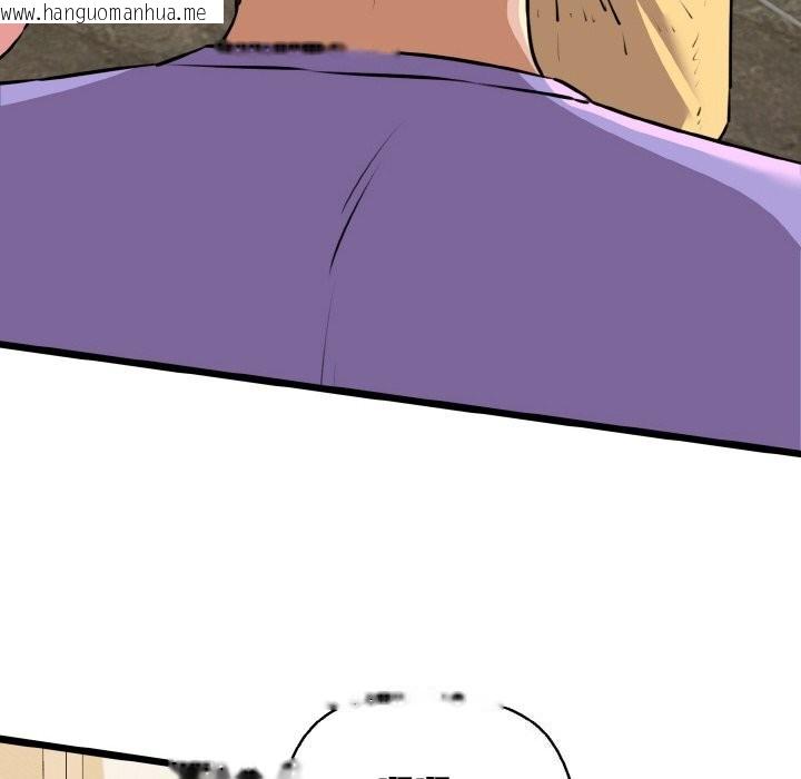 韩国漫画我的拉拉队宝贝韩漫_我的拉拉队宝贝-第43话在线免费阅读-韩国漫画-第87张图片