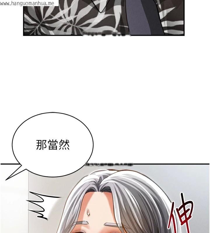 韩国漫画私密视角韩漫_私密视角-第36话-想被大肉棒插到高潮在线免费阅读-韩国漫画-第54张图片