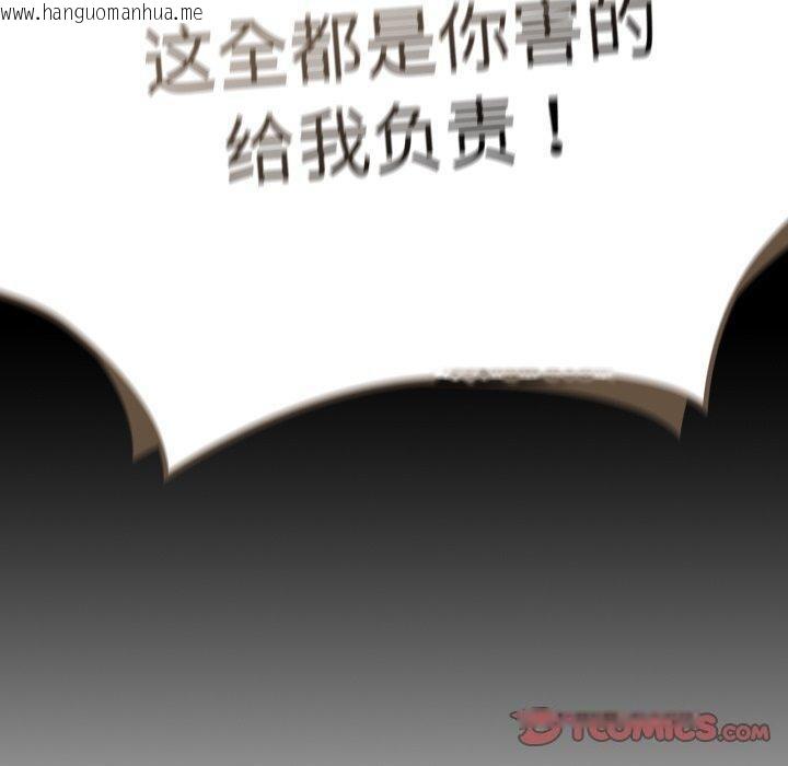 韩国漫画大企业里的小秘密/在大企业当废柴韩漫_大企业里的小秘密/在大企业当废柴-第38话在线免费阅读-韩国漫画-第30张图片