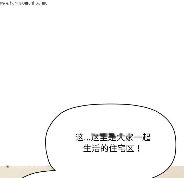 韩国漫画缺德邻居难相处韩漫_缺德邻居难相处-第34话在线免费阅读-韩国漫画-第39张图片