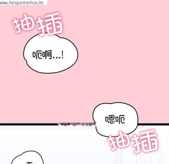 韩国漫画分身使我无限变强韩漫_分身使我无限变强-第19话在线免费阅读-韩国漫画-第180张图片