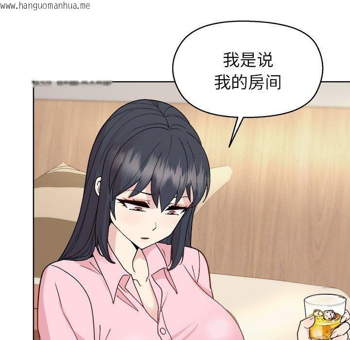 韩国漫画和美女上司玩游戏韩漫_和美女上司玩游戏-第56话在线免费阅读-韩国漫画-第81张图片