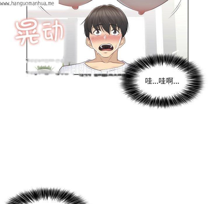 韩国漫画轻触!-解除封印韩漫_轻触!-解除封印-第12话在线免费阅读-韩国漫画-第5张图片