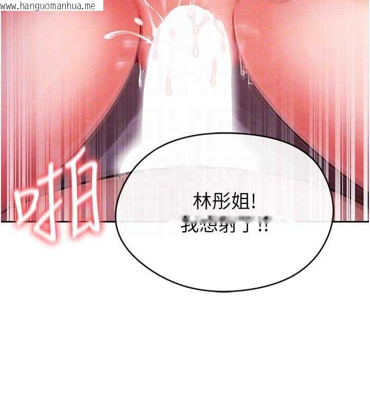 韩国漫画足球型男脱单指南韩漫_足球型男脱单指南-第5话-魅力爆表可爱小狗在线免费阅读-韩国漫画-第34张图片