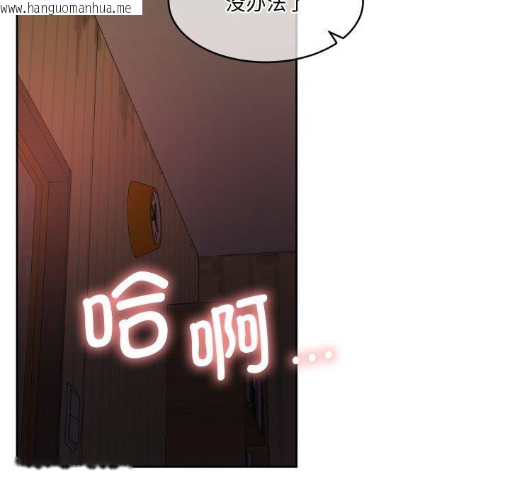 韩国漫画怀孕契约韩漫_怀孕契约-第36话在线免费阅读-韩国漫画-第119张图片