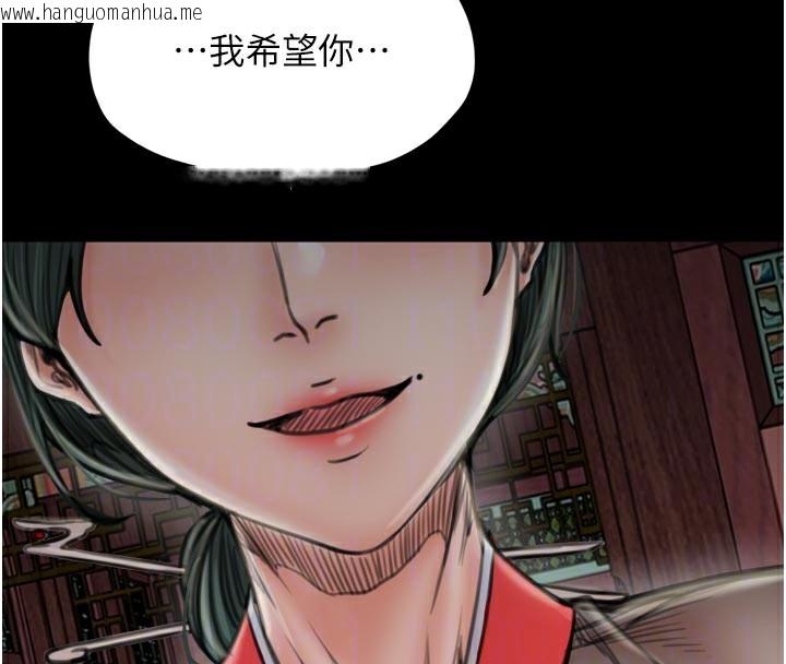 韩国漫画最强家丁韩漫_最强家丁-第42话-我想和强石成婚在线免费阅读-韩国漫画-第36张图片