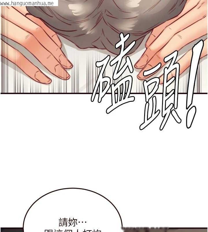 韩国漫画熟女自助餐韩漫_熟女自助餐-第39话-校外NTR教学在线免费阅读-韩国漫画-第28张图片