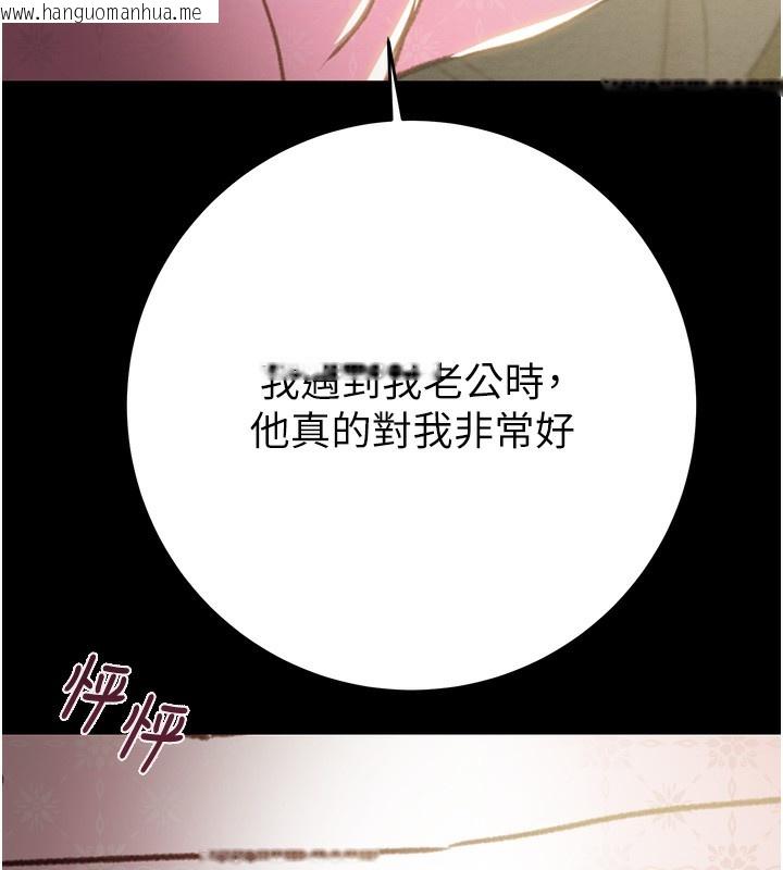 韩国漫画掠夺行动韩漫_掠夺行动-第59话-这就是年轻的肉棒在线免费阅读-韩国漫画-第43张图片