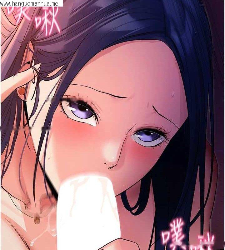 韩国漫画拜脱拜脱App韩漫_拜脱拜脱App-第16话-校园女神的喷水秀在线免费阅读-韩国漫画-第36张图片