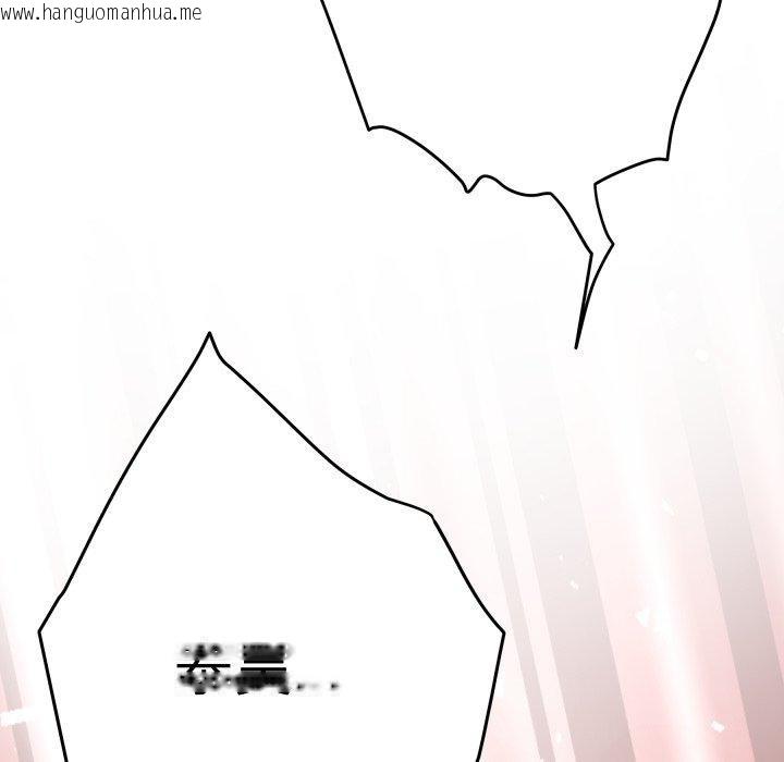 韩国漫画极乐之神韩漫_极乐之神-第45话在线免费阅读-韩国漫画-第47张图片