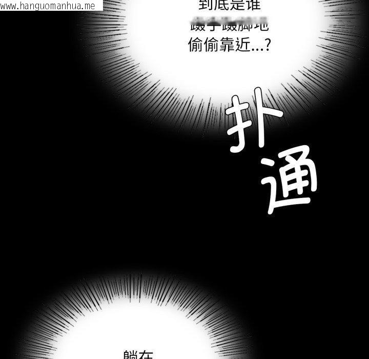 韩国漫画小姐韩漫_小姐-第74话在线免费阅读-韩国漫画-第12张图片