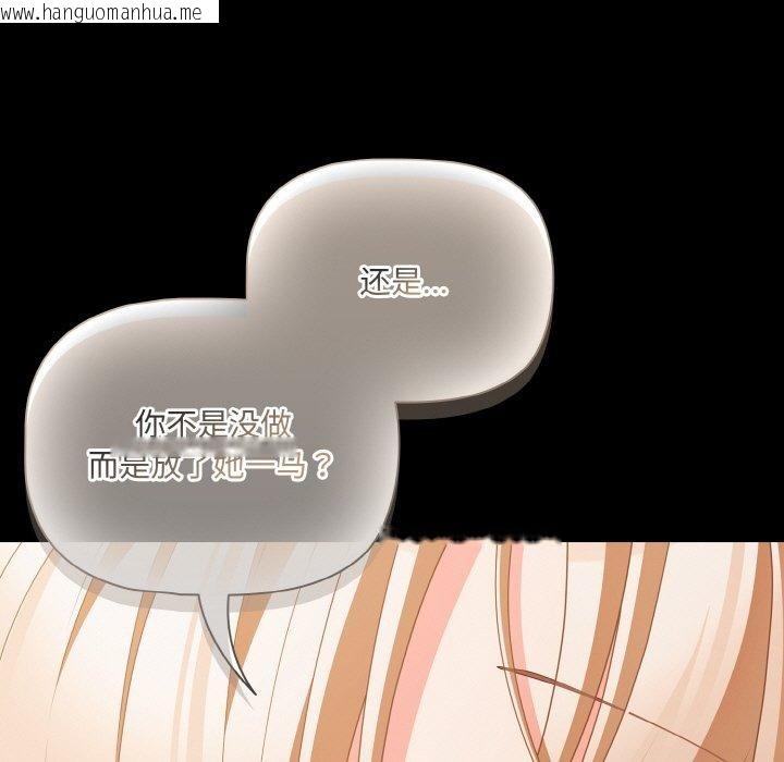 韩国漫画幸福来得太突然韩漫_幸福来得太突然-第28话在线免费阅读-韩国漫画-第65张图片