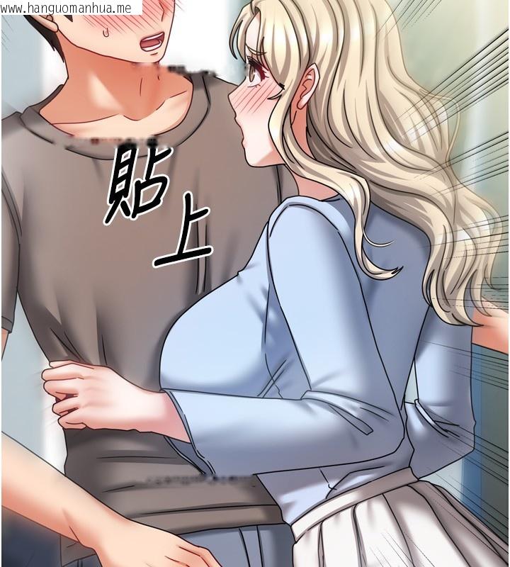 韩国漫画我家的女房客韩漫_我家的女房客-第10话-脸红心跳的月光下漫步在线免费阅读-韩国漫画-第187张图片