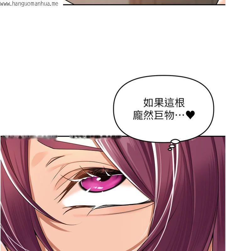 韩国漫画里长孙子开麦啦韩漫_里长孙子开麦啦-第8话-口技够好才能被操在线免费阅读-韩国漫画-第68张图片