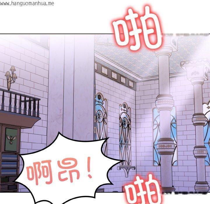 韩国漫画走不出的房间：第二季韩漫_走不出的房间：第二季-第40话在线免费阅读-韩国漫画-第46张图片