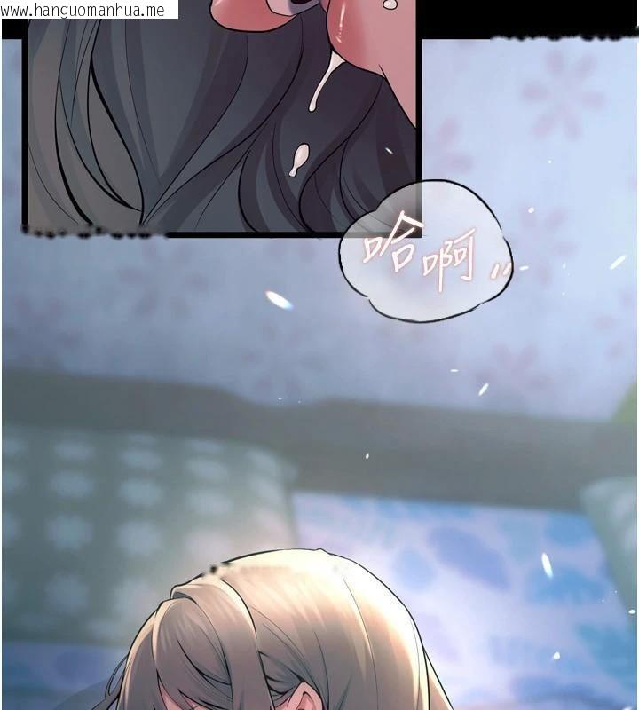 韩国漫画狱火重生韩漫_狱火重生-第22话-妳明明很想要还给我装?在线免费阅读-韩国漫画-第12张图片