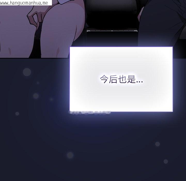 韩国漫画摸鱼生存指南韩漫_摸鱼生存指南-第1话在线免费阅读-韩国漫画-第231张图片