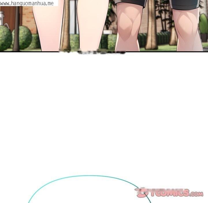 韩国漫画夫妇游戏韩漫_夫妇游戏-第31话在线免费阅读-韩国漫画-第164张图片