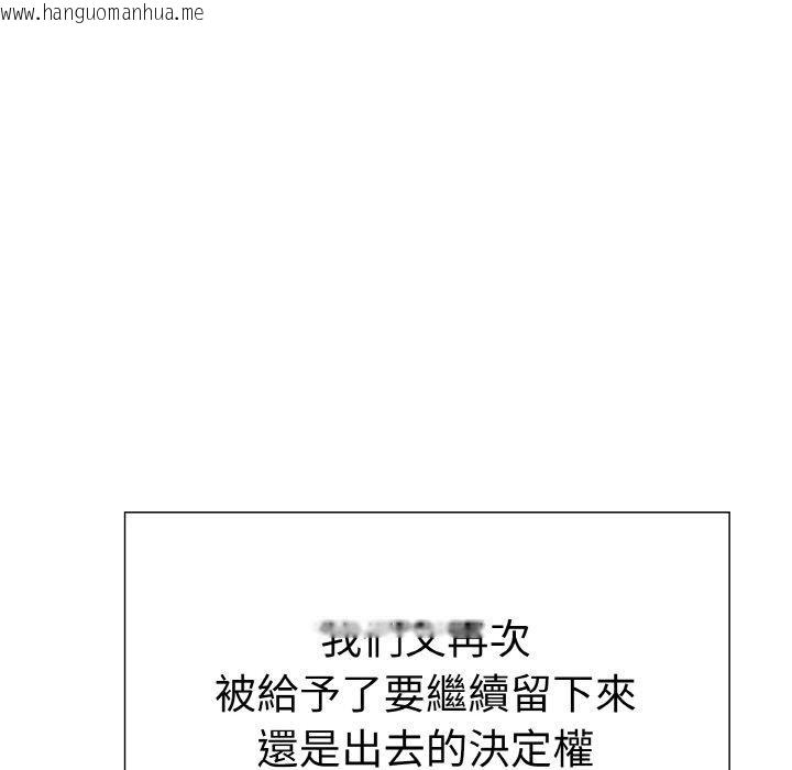 韩国漫画走不出的房间：第二季韩漫_走不出的房间：第二季-第40话在线免费阅读-韩国漫画-第135张图片