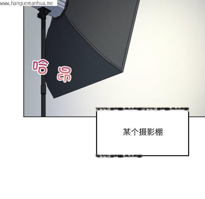 韩国漫画我靠升级逆袭成为大师韩漫_我靠升级逆袭成为大师-第47话在线免费阅读-韩国漫画-第89张图片